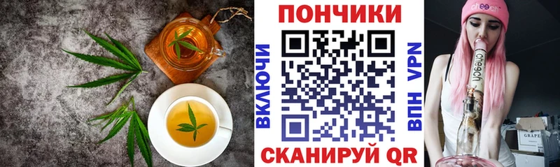 наркота  Яхрома  Canna-Cookies марихуана 