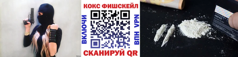 Кокаин 98%  купить закладку  Яхрома 
