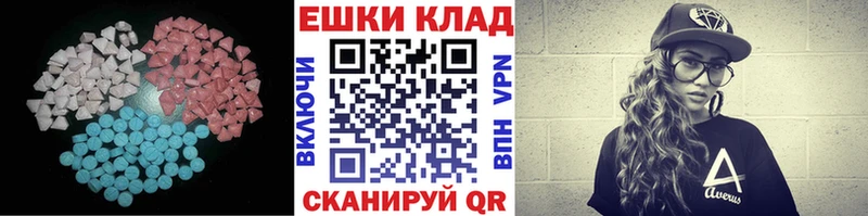 купить   Яхрома  ЭКСТАЗИ круглые 