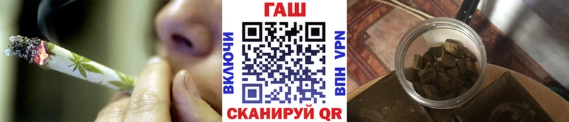 купить наркоту  Яхрома  ГАШ хэш 