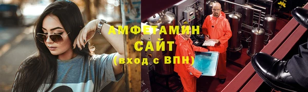 альфа пвп VHQ Лихославль
