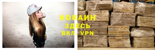 каннабис Липки