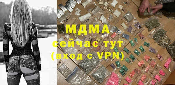 бутик Лиски