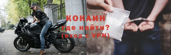 бутик Лиски