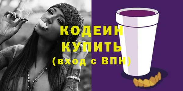 альфа пвп VHQ Лихославль