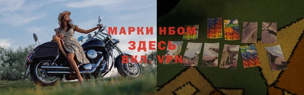 альфа пвп VHQ Лихославль
