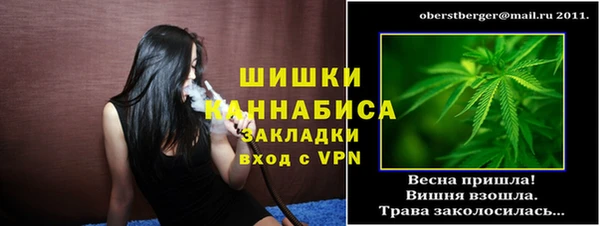 альфа пвп VHQ Лихославль
