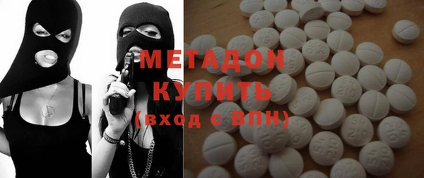бутик Лиски