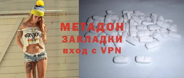 альфа пвп VHQ Лихославль