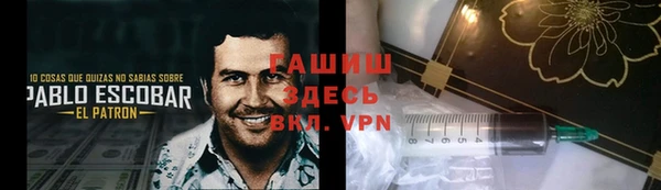 альфа пвп VHQ Лихославль