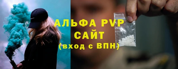 дистиллят марихуана Ростов