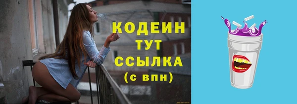 бутик Лиски
