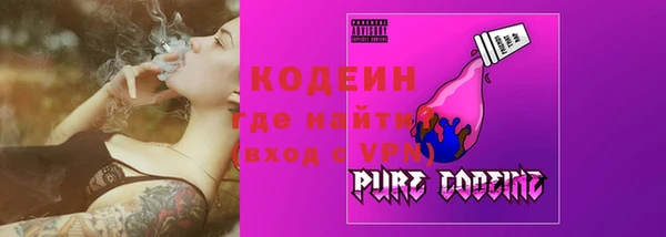 бутик Лиски