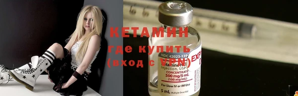 бутик Лиски