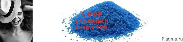 бутик Сосновый Бор