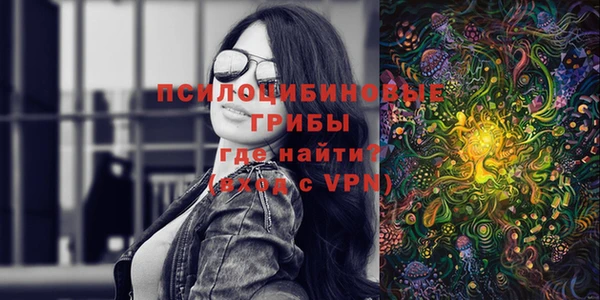 бутик Лиски