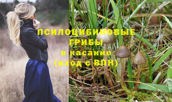бутик Лиски