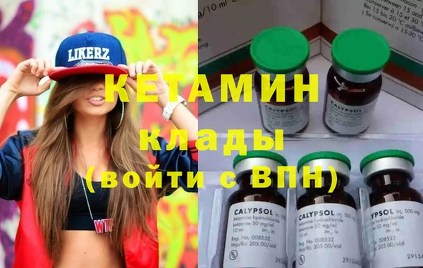 бутик Лиски