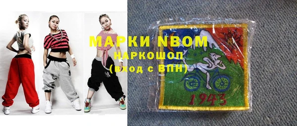 альфа пвп VHQ Лихославль