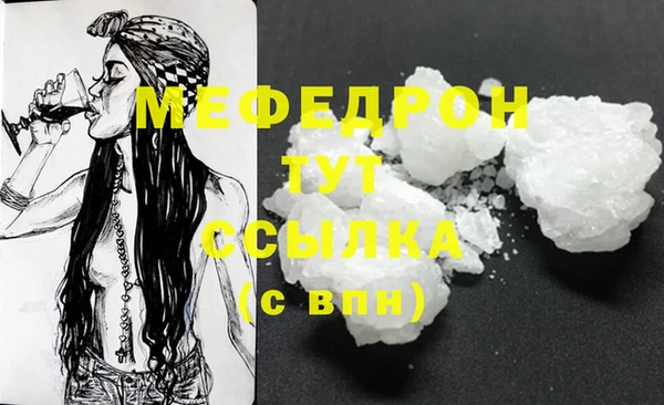 альфа пвп VHQ Лихославль