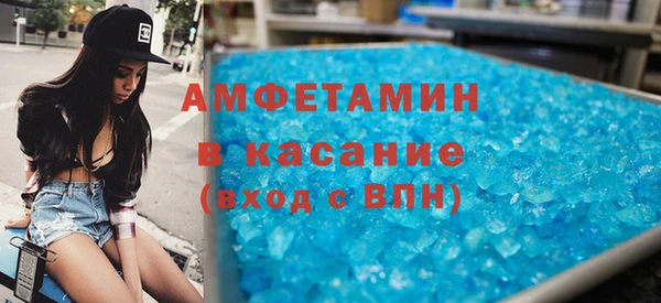 ALPHA PVP Слюдянка