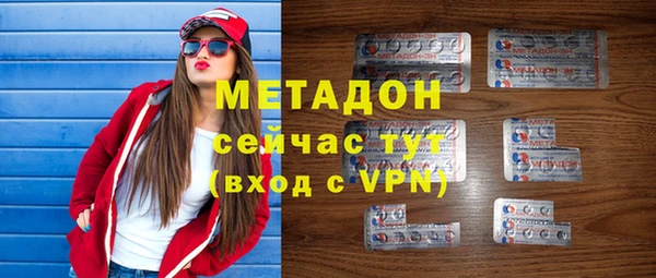 альфа пвп VHQ Лихославль