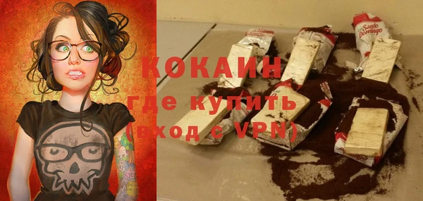 альфа пвп VHQ Лихославль