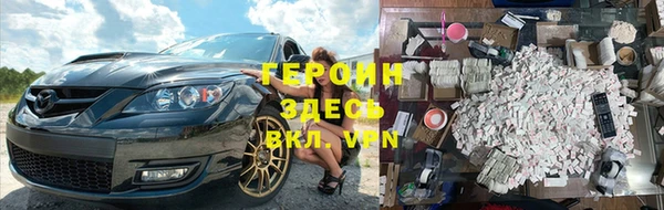 спиды Снежногорск