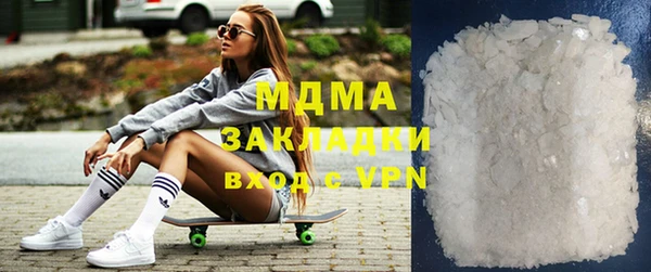 альфа пвп VHQ Лихославль