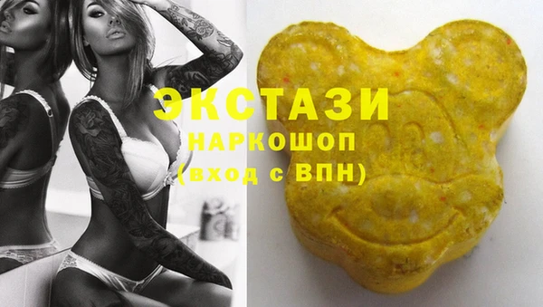 альфа пвп VHQ Лихославль