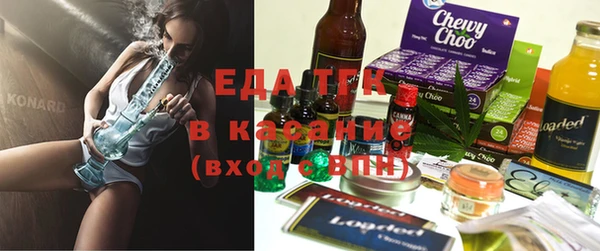 альфа пвп VHQ Лихославль