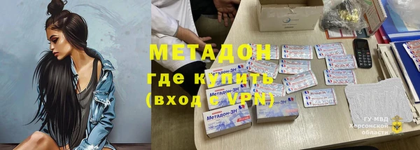 бутик Лиски