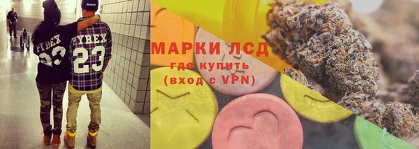 бутик Лиски