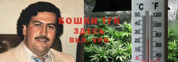 бутик Лиски