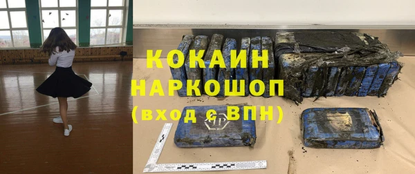 бутик Лиски
