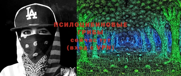 альфа пвп VHQ Лихославль