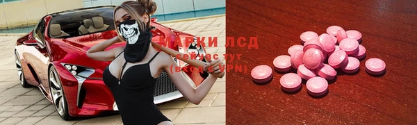 альфа пвп VHQ Лихославль