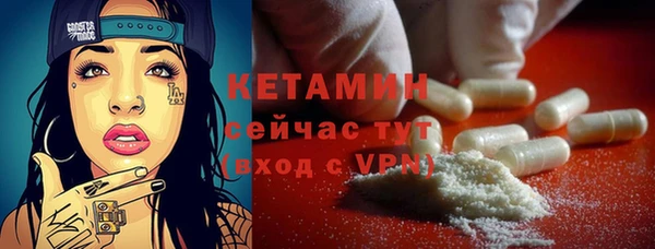 бутик Лиски