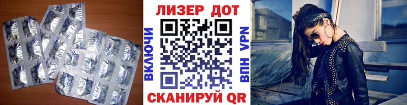 цена   Яхрома  LSD-25 экстази кислота 