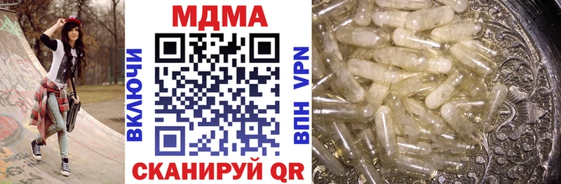 магазин  наркотиков  Яхрома  MDMA кристаллы 