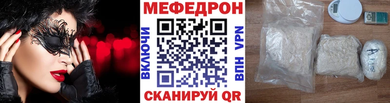Мефедрон VHQ  как найти   Яхрома 