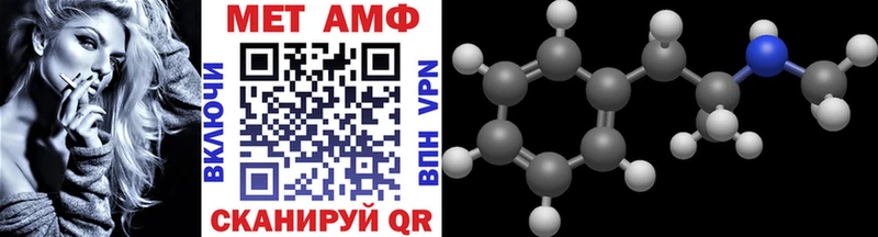 Первитин витя  Яхрома 
