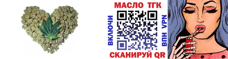 купить   Яхрома  Дистиллят ТГК жижа 